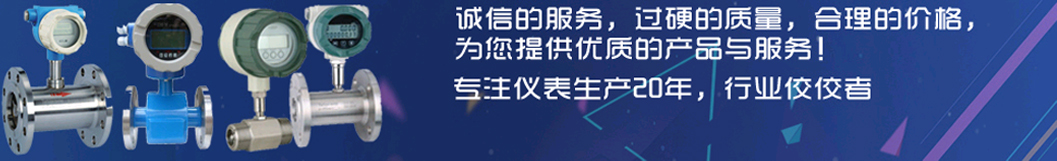 奧科儀表，360度服務體系，讓您無后顧之憂